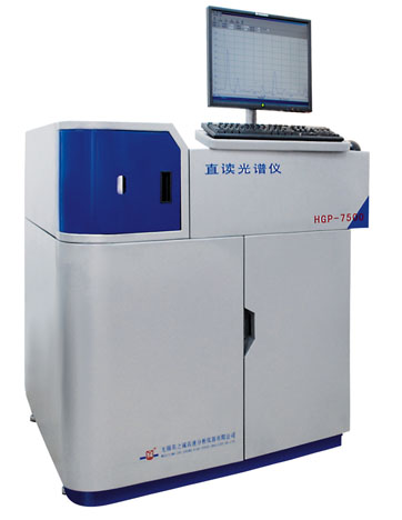 HGP-7500型光電直讀光譜儀